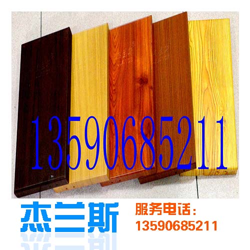 杰蘭斯簡單談談木紋鋁單板的木紋轉(zhuǎn)印技術(shù)