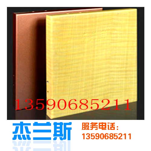 ?氟碳鋁單板加工廠(chǎng)介紹鋁單板幕墻的噴涂和表面處理